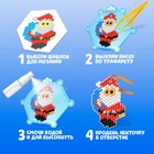 Аквамозаика «Дед Мороз с мешком», подвески на ёлку, 4 фигурки, 449 шариков - Фото 3