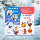 Аквамозаика «Дед Мороз с мешком», подвески на ёлку, 4 фигурки, 449 шариков - Фото 5