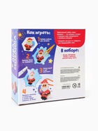 Аквамозаика «Дед Мороз с мешком», подвески на ёлку, 4 фигурки, 449 шариков - Фото 7