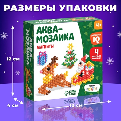 Аквамозаика «Олень с Дедом Морозом», магниты