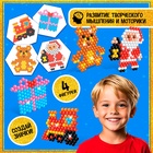 Аквамозаика «Дед Мороз и подарки», значки, 4 фигурки - Фото 4