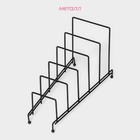 Подставка для крышек на 5 предметов Доляна, 28.5×12.5×16.5 см, чёрная - Фото 3