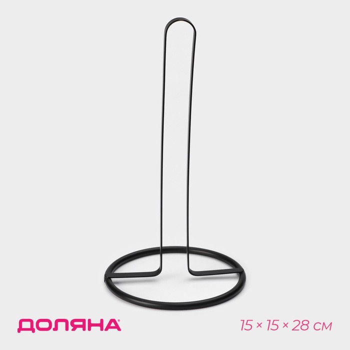 Держатель для бумажных полотенец Доляна «Лофт», 15×15×28 см, чёрный - Фото 1