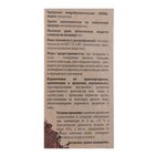 Удобрение микробиологическое БИЭМ СадЭМ концентрат 40мл+патока 40мл - Фото 4