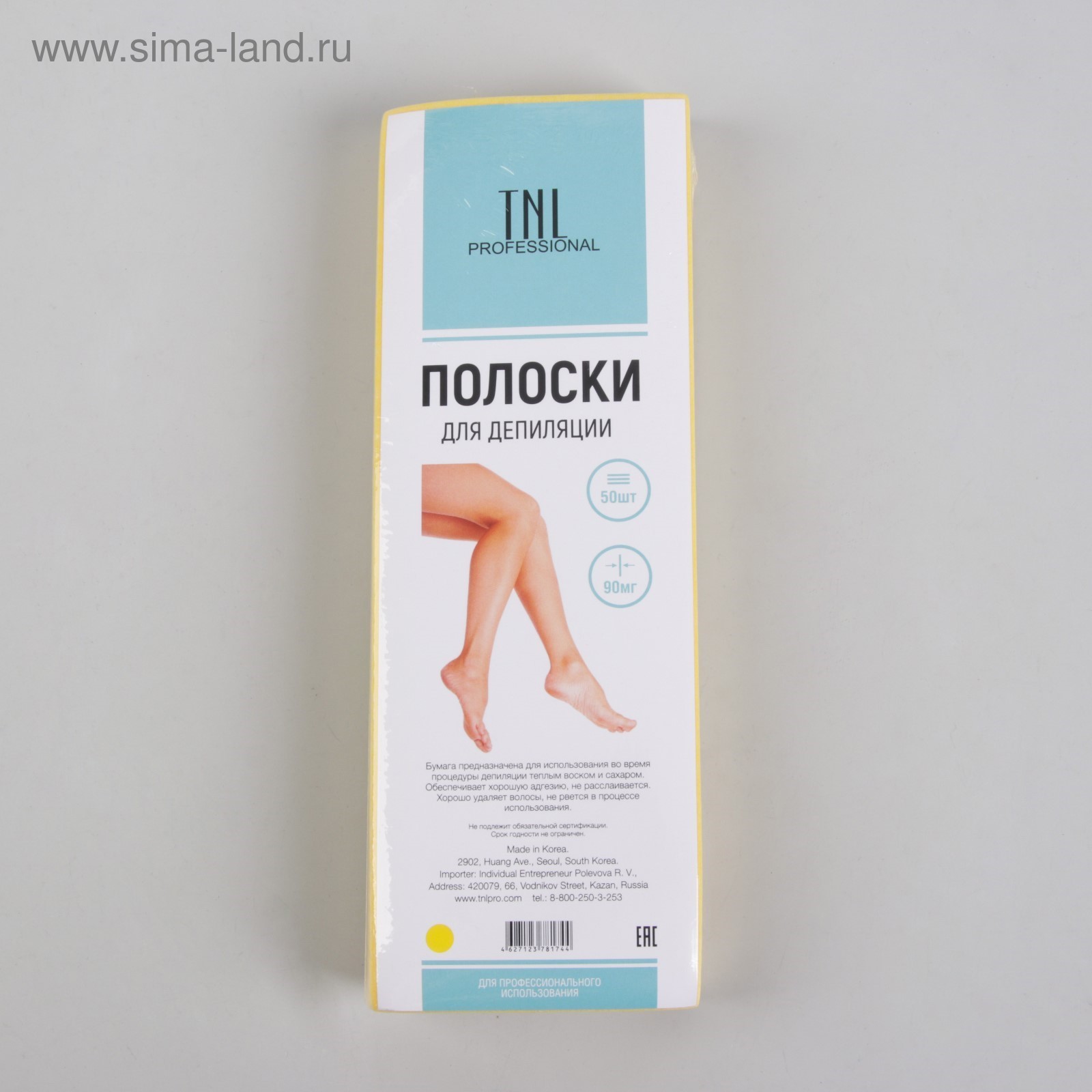 Купить Полоски Ярославль