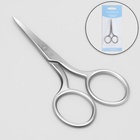 Ножницы маникюрные TNL, прямые, узкие, 9 см, на блистере, цвет серебристый - Фото 1