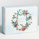 Складная коробка «Снежной зимы», 30.7 × 22 × 9.5 см - Фото 2