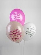Воздушные шары латексные 14" «Для истинных леди», 50 шт. - Фото 2