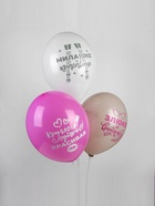 Воздушные шары латексные 14" «Для истинных леди», 50 шт. - Фото 3