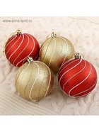 Ёлочные игрушки «Сильвия», шары новогодние, набор 4 шт., d=8 см, красный/золотистый - Фото 3