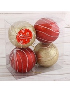 Ёлочные игрушки «Сильвия», шары новогодние, набор 4 шт., d=8 см, красный/золотистый - Фото 4