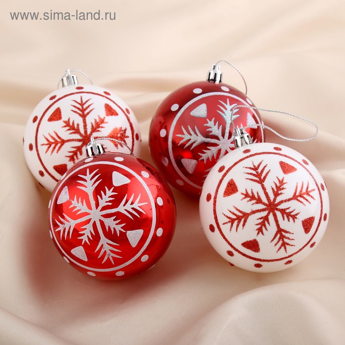 Ёлочные игрушки «Снежинка», шары новогодние, набор 4 шт., d=8 см, красный/белый - Фото 1