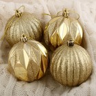 Ёлочные игрушки «Теодора», шары новогодние, d=7 см, набор 4 шт., золотистый - Фото 1