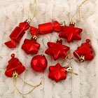 Ёлочные игрушки «Санда», шары новогодние, набор 10 шт., красный - Фото 1