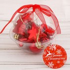 Ёлочные игрушки «Санда», шары новогодние, набор 10 шт., красный - Фото 2