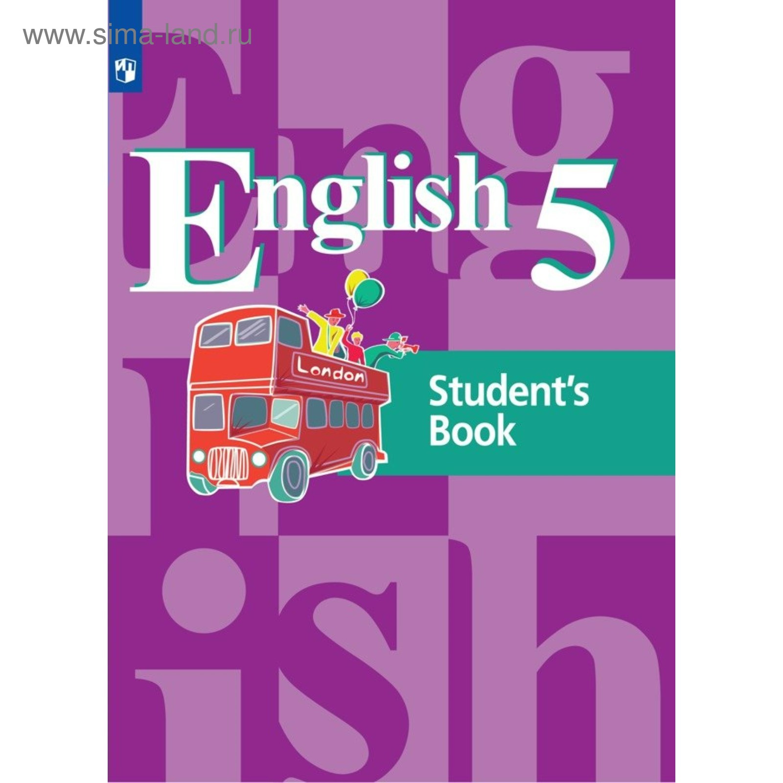 Английский язык. 5 класс. Учебник. Кузовлев В. П. (4552857) - Купить по  цене от 626.00 руб. | Интернет магазин SIMA-LAND.RU