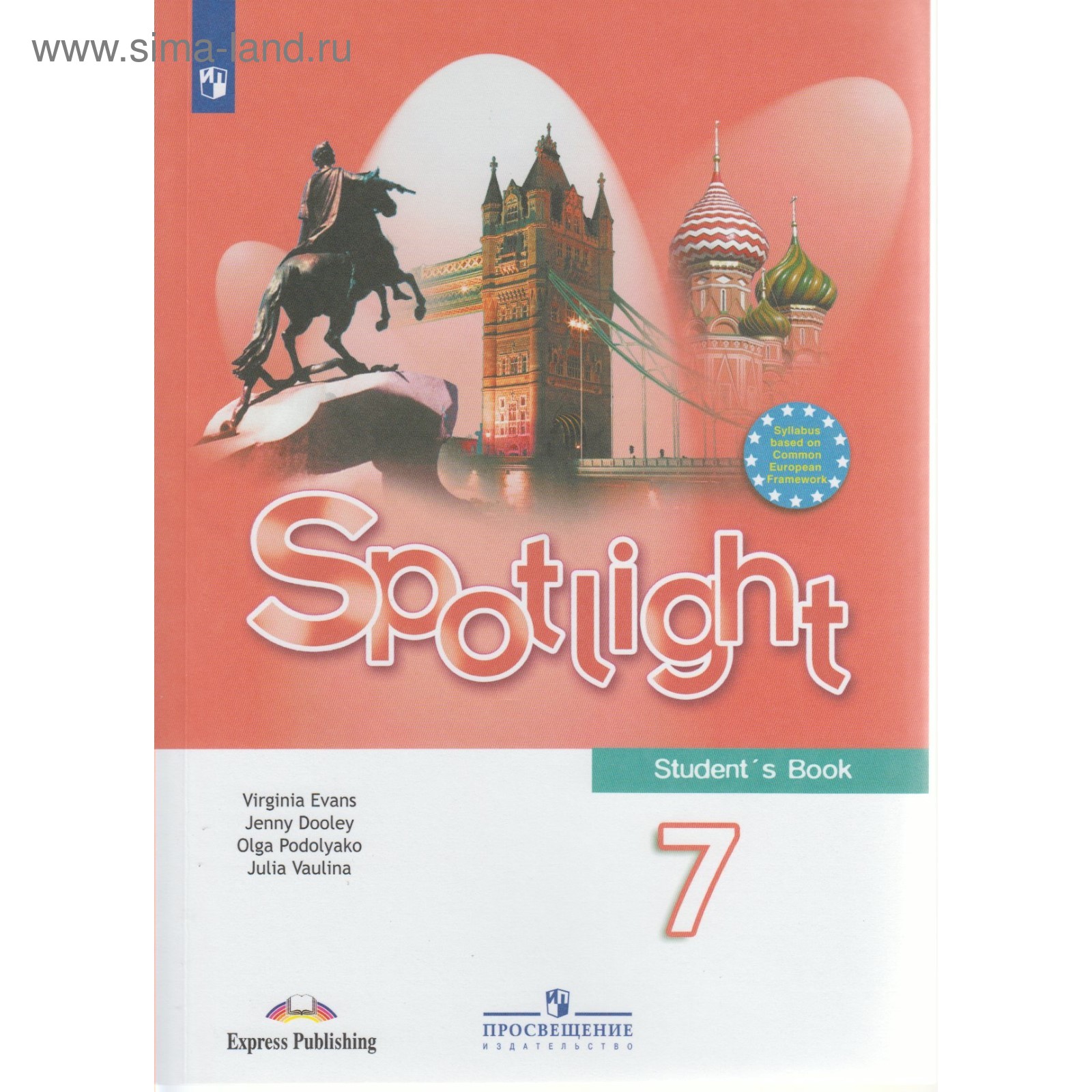 Английский в фокусе. Spotlight. 7 класс. Учебник. Ваулина Ю. Е., Эванс В.,  Подоляко О. Е., Дули Д. (4552899) - Купить по цене от 1 585.00 руб. |  Интернет магазин SIMA-LAND.RU