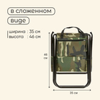 Стул туристический Maclay, с сумкой, р. 24х26х60 см, до 60 кг, цвет хаки - Фото 4