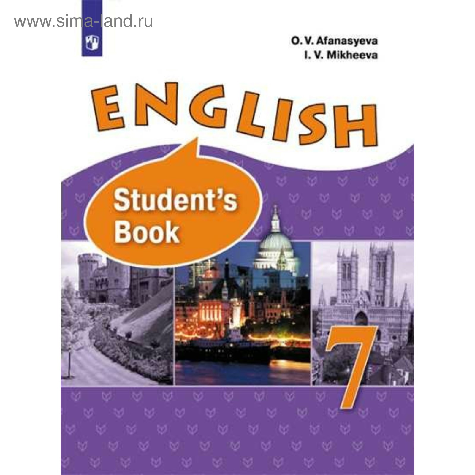 Английский Язык. 7 Класс. Учебник. Углубленный Уровень. Афанасьева.