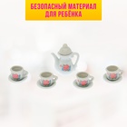 Набор керамической посуды «Чайный сервиз», 9 предметов - фото 9016047