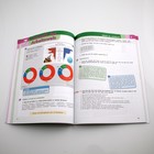 Немецкий язык. 11 класс. Horizonte. Учебник. Базовый и углубленный уровни. Аверин М. М., Бажанов А. Е., Фурманова С. Л., Джин Ф. - Фото 2