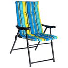 УЦЕНКА Кресло туристическое с подлокотниками, до 100 кг, размер 54 х 60 х 91 см, цвета МИКС - Фото 1