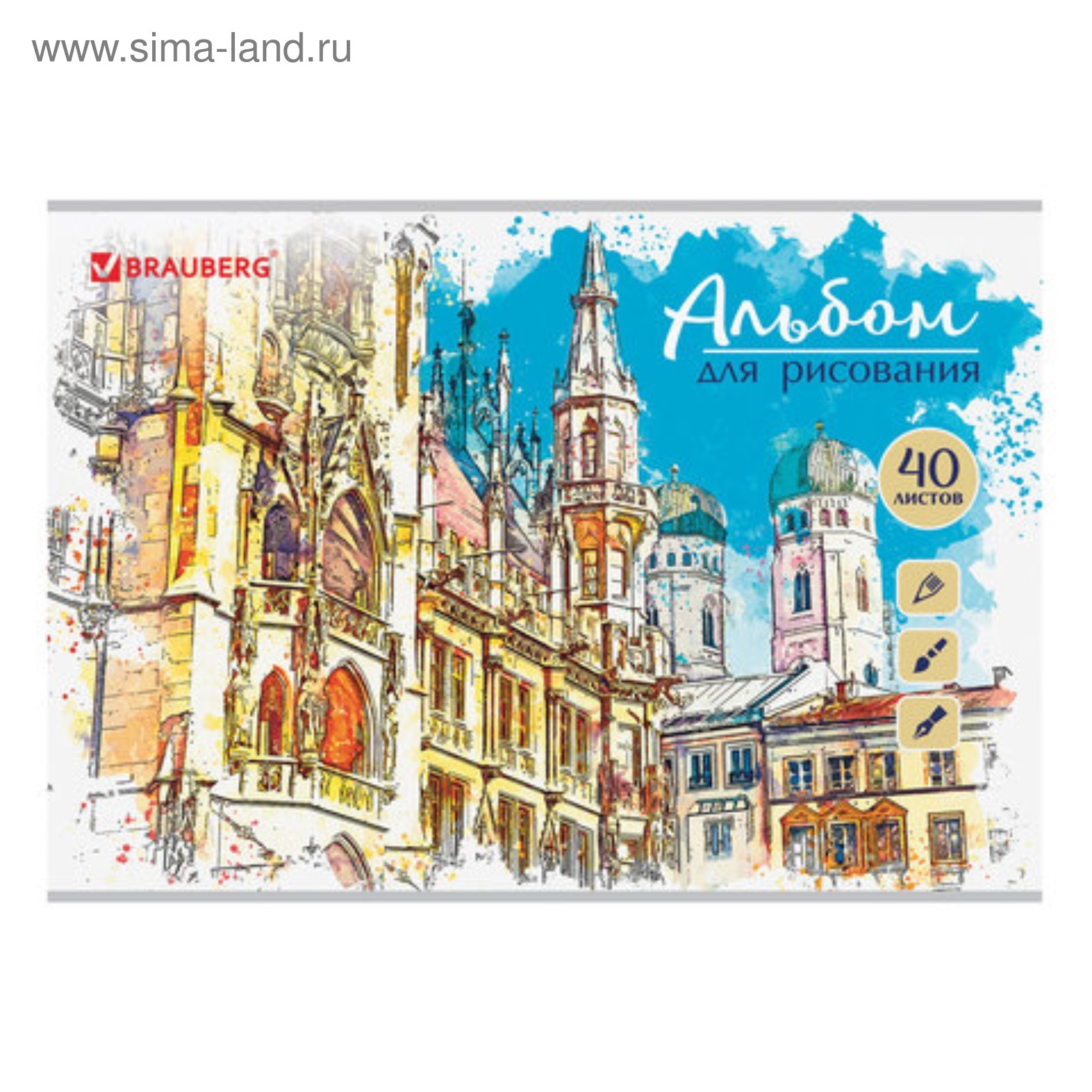 Купить Листы А3 Для Рисования В Спб