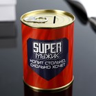 Копилка-банка металл "Super мужик" 7,3х9,5 см - Фото 2
