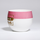 Кружка чайная керамическая «Моя порция счастья», 600 мл - Фото 2