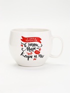 Кружка чайная керамическая «Кофе и ты», 600 мл - Фото 5