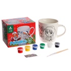 Кружка под раскраску на новый год «Сказочного праздника» 300 мл, набор для творчества - Фото 2