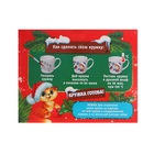 Кружка под раскраску на новый год «Сказочного праздника» 300 мл, набор для творчества - Фото 6