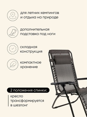 Кресло-шезлонг Maclay, плетёное, 177х66х113 см