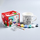 Кружка под раскраску на новый год «Микки Маус и его друзья», 300 мл, набор для творчества - Фото 3