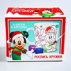 Кружка под раскраску на новый год «Микки Маус и его друзья», 300 мл, набор для творчества - Фото 5