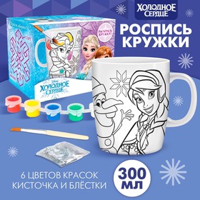 Кружка под раскраску на новый год «Эльза и Анна», 300 мл, набор для творчества, Холодное сердце