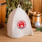 Набор парных шапок "Дед мороз и снегурочка" - фото 32076628