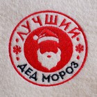 Набор парных шапок "Дед мороз и снегурочка" - фото 32076629