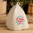 Набор для бани «С новым годом! Благополучия и достатка», 3 предмета: шапка с вышивкой, 2 масла по 15 мл, в подарочной коробке, «Банная забава» - Фото 3