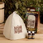 Набор "Крепкого здоровья" шапка вышивка, 2 масла 15 мл - Фото 1