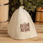 Набор "Крепкого здоровья" шапка вышивка, 2 масла 15 мл - Фото 2