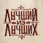 Набор "Крепкого здоровья" шапка вышивка, 2 масла 15 мл - Фото 3