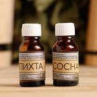 Набор "Крепкого здоровья" шапка вышивка, 2 масла 15 мл - Фото 4