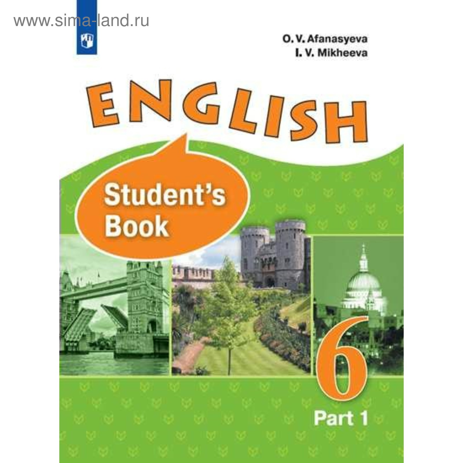 Английский язык. 6 класс. Часть 1. Учебник. Углубленный уровень. Афанасьева  О. В., Михеева И. В. (4552859) - Купить по цене от 747.00 руб. | Интернет  магазин SIMA-LAND.RU