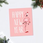 Открытка-карточка Happy New Year фламинго, 8.8 × 10.7 см 4419108 - фото 8854612