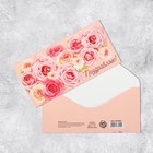Конверт для денег «Поздравляю!» нежные розы, 16.5 × 8 см - фото 302284032