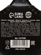 Леденцы «Чудес в Новом году»: 50 г - Фото 6