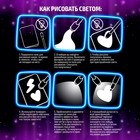 Набор для рисования светом «Единороги», ручка с фонариком и невидимыми чернилами - Фото 4