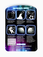 Набор для рисования светом «Транспорт» - фото 809513869