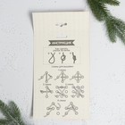 Вышивка пряжей на новый год «Снеговик» на картоне с пластиковой иглой, набор для творчества - Фото 5